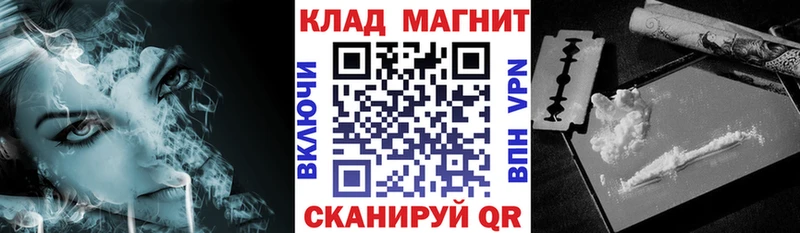 Магазины продажи наркотиков Прокопьевск МАРИХУАНА  A-PVP  LSD-25  ГАШ 