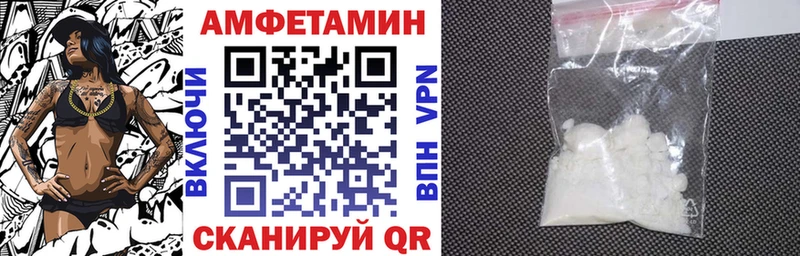 АМФЕТАМИН Розовый  Прокопьевск 