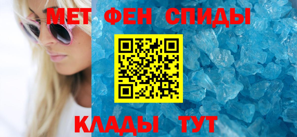 АМФЕТАМИН 98% Прокопьевск