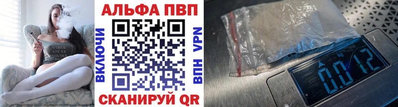 Alpha PVP мука  Прокопьевск 