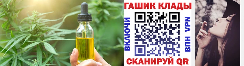 блэк спрут зеркало  Прокопьевск  Еда ТГК марихуана  цены  