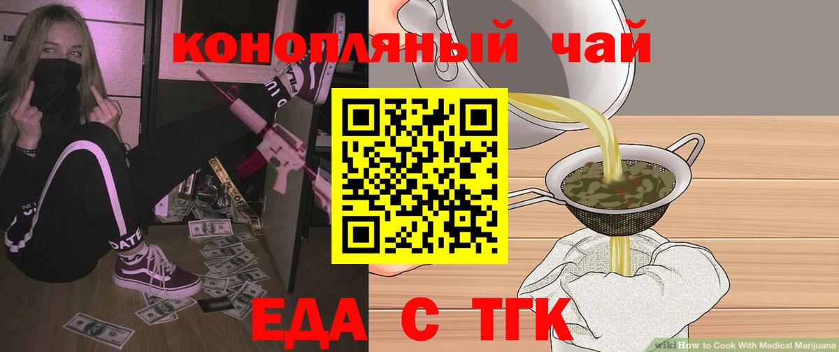 Псилоцибиновые грибы Прокопьевск