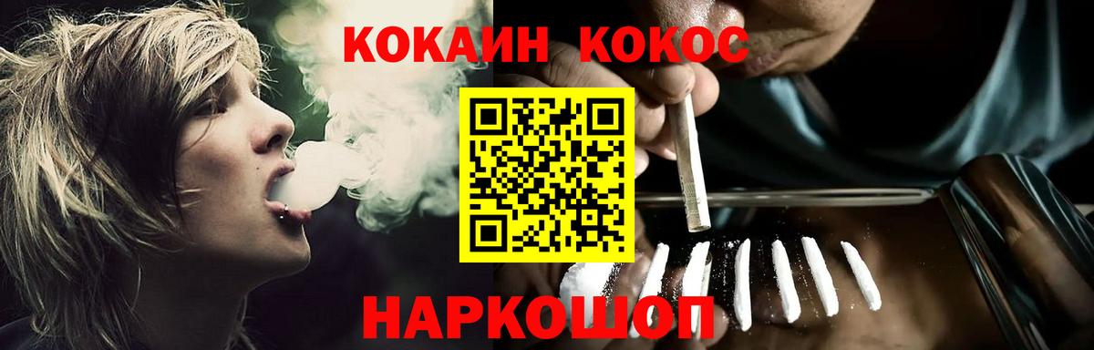 Cocaine Columbia Прокопьевск