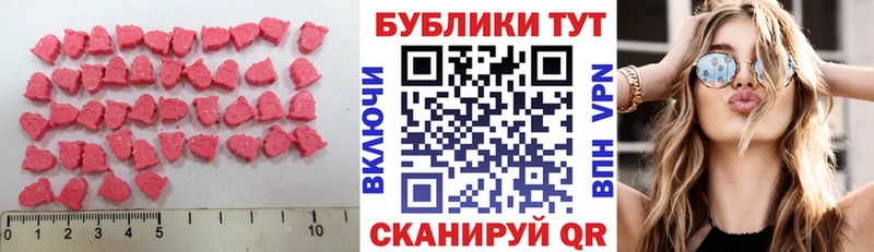 ЭКСТАЗИ mix  дарнет шоп  МЕГА маркетплейс  Прокопьевск 