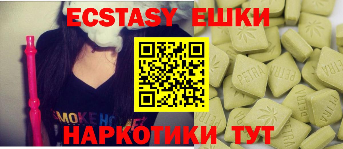 Ecstasy бентли  Вход с VPN  ЭКСТАЗИ таблы  нарко площадка официальный сайт  Прокопьевск 