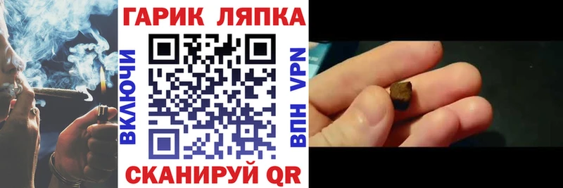 ГАШ убойный Прокопьевск