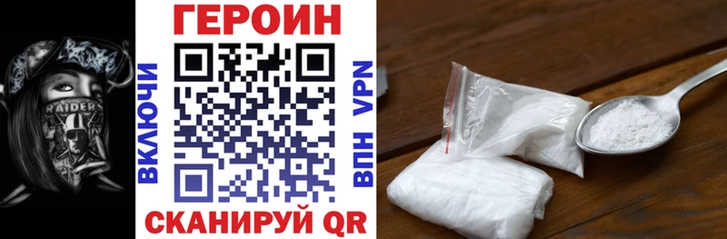Героин Heroin  как найти наркотики  Прокопьевск 