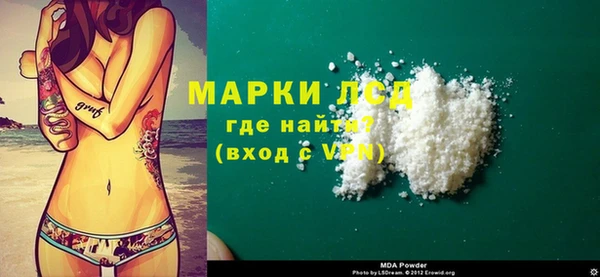 альфа пвп Фурманов