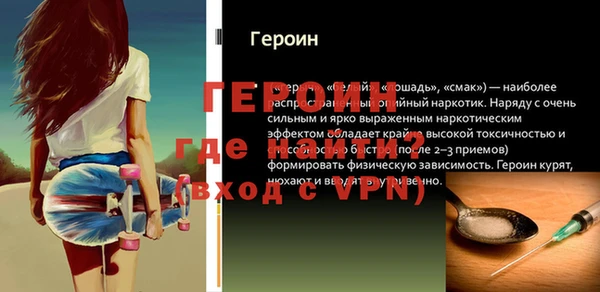 наркотики Абдулино