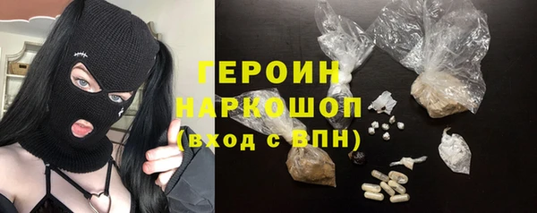 наркотики Абдулино