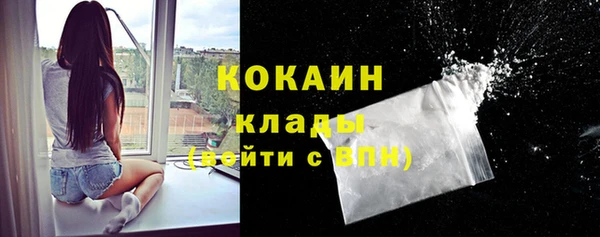 не бодяженный Абаза