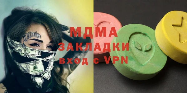 не бодяженный Абаза