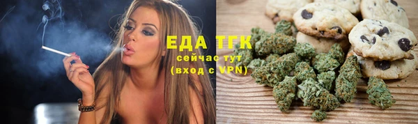мефедрон VHQ Хадыженск