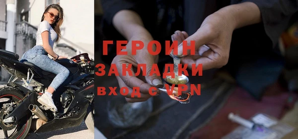 мет Абинск