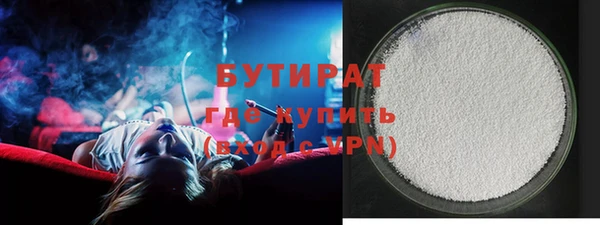 мет Абинск