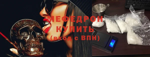 наркотики Абдулино