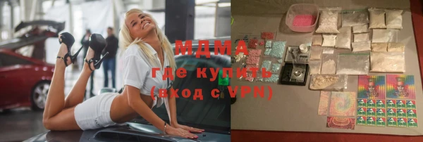 мет Абинск