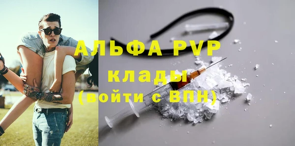 наркотики Абдулино