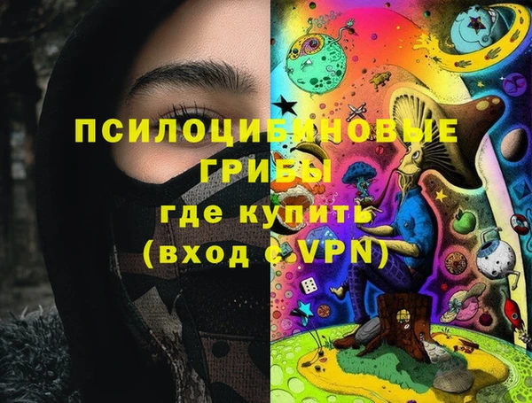 наркотики Абдулино