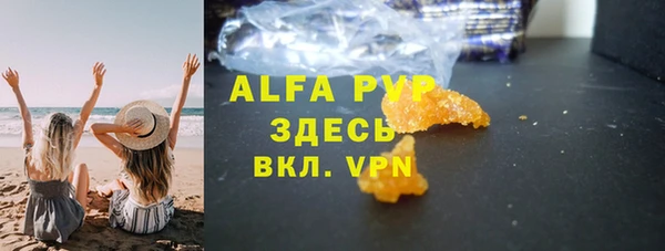 наркотики Абдулино