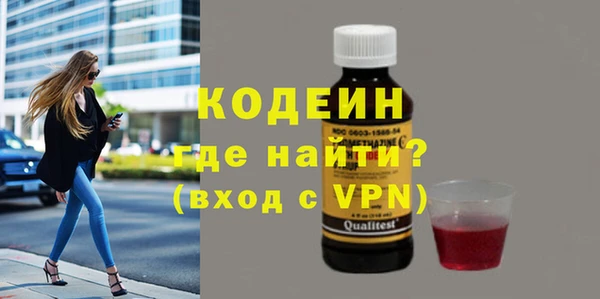 мет Абинск
