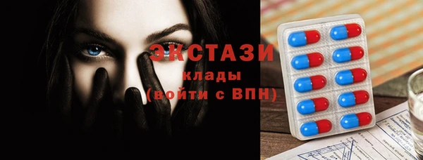 не бодяженный Абаза