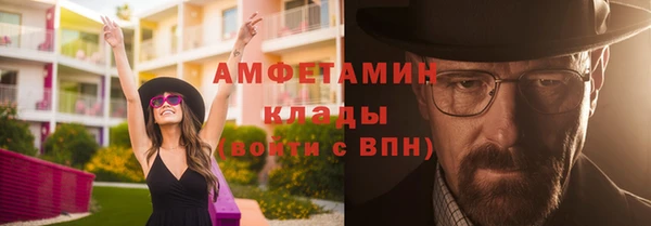 не бодяженный Абаза