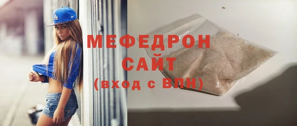 не бодяженный Абаза