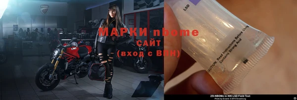 наркотики Абдулино