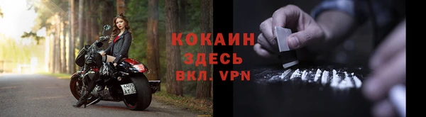 ALPHA PVP Ханты-Мансийск