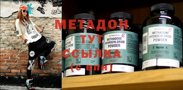 мет Абинск