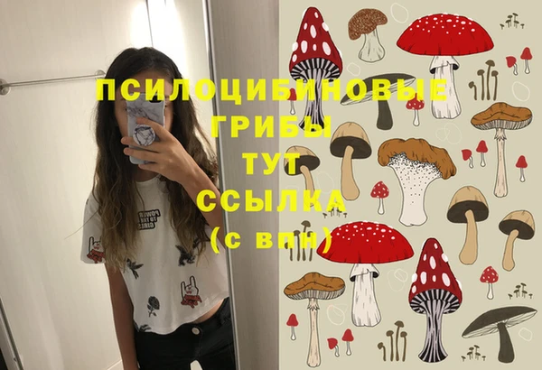 наркотики Абдулино