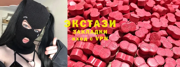 мет Абинск