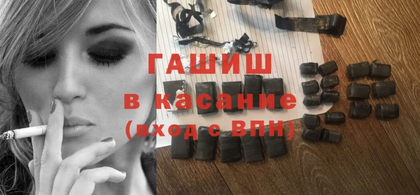 наркотики Абдулино