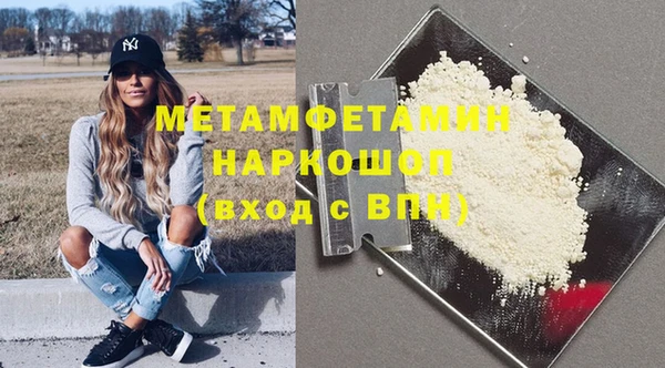 мет Абинск