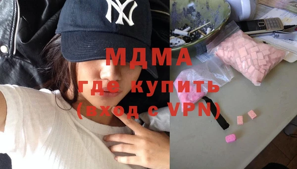 мет Абинск