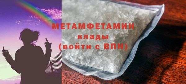 не бодяженный Абаза