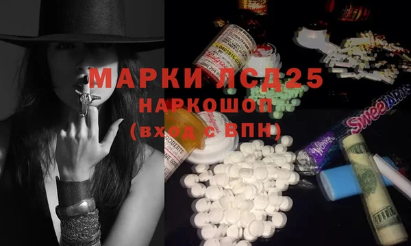 мет Абинск