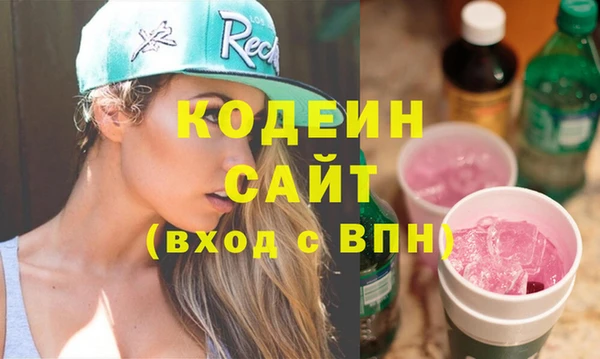 не бодяженный Абаза