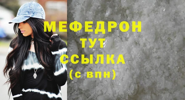 мет Абинск