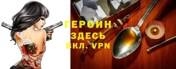 не бодяженный Абаза