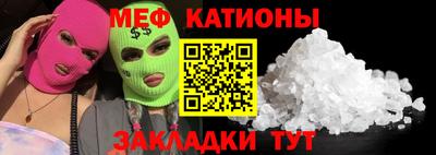 бутик Ливны