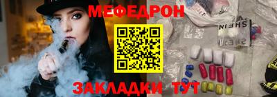 бутик Ливны