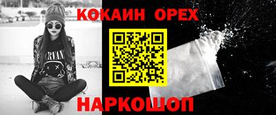 дурь Ликино-Дулёво