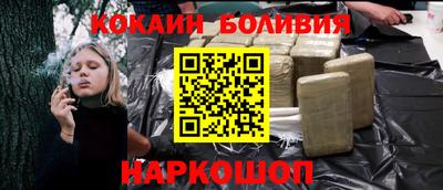бутик Ливны