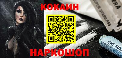 бутик Ливны