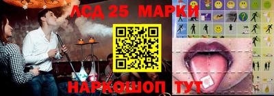 дурь Ликино-Дулёво