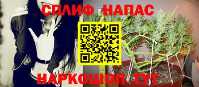 бутик Ливны