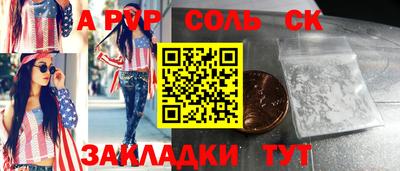 прущая мука Лесосибирск