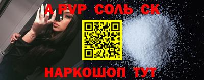ALPHA-PVP Майкоп